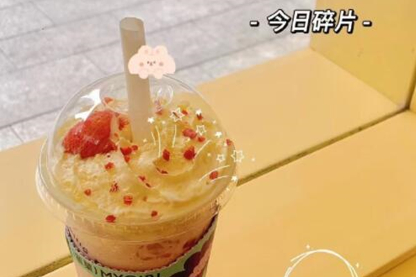 fh至尊奶茶MIGIRL奶茶加盟，fh至尊奶茶总部在哪里？
