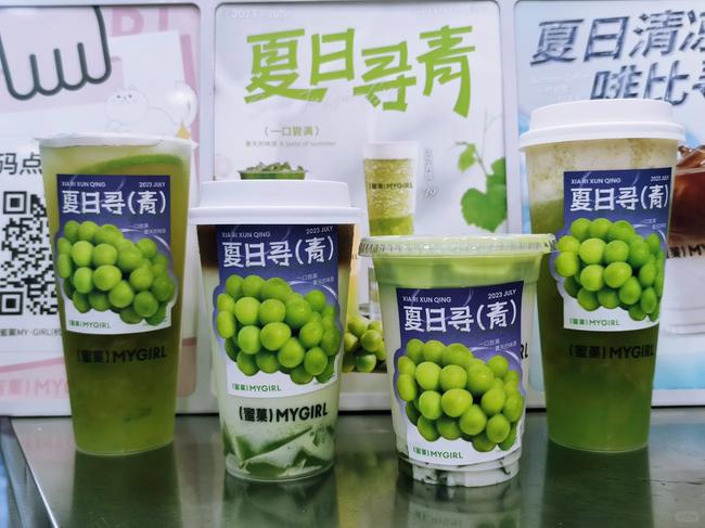 fh至尊奶茶加盟