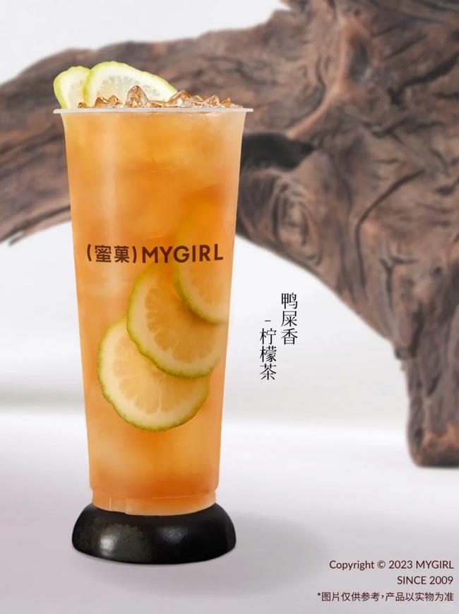 fh至尊奶茶加盟